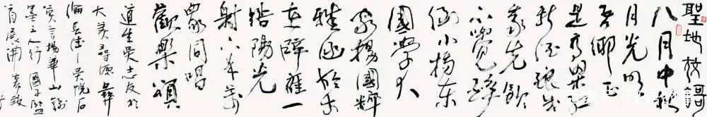 金石儒（中英双语）