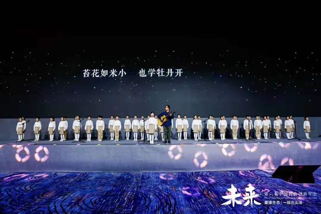 蒲公英教育智库,蒲公英教育智库工作