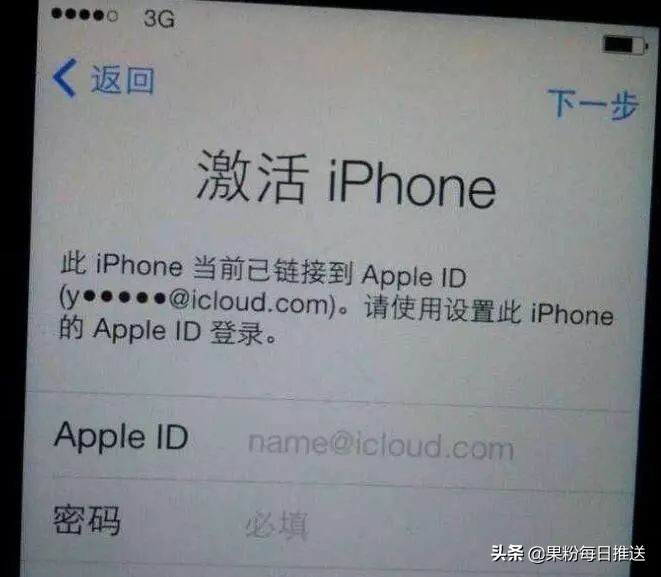 关于appleid一定要注意的四个问题,关于appleid