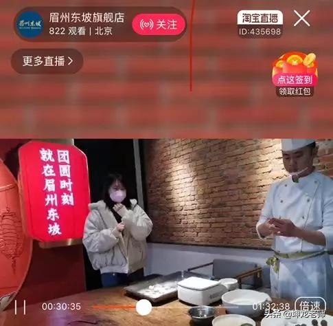 李佳琦开播3小时，卖光26000箱螺蛳粉！直播带货，你要做好这4点