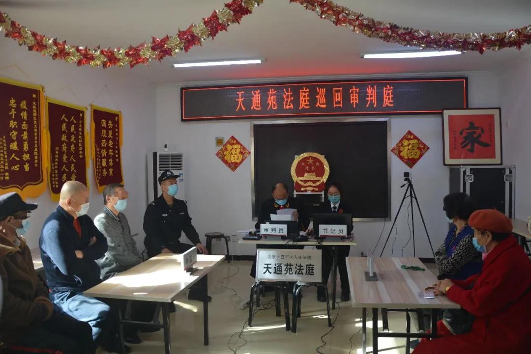 全年结案36241件,结收比超100%,这就是昌平法院效率