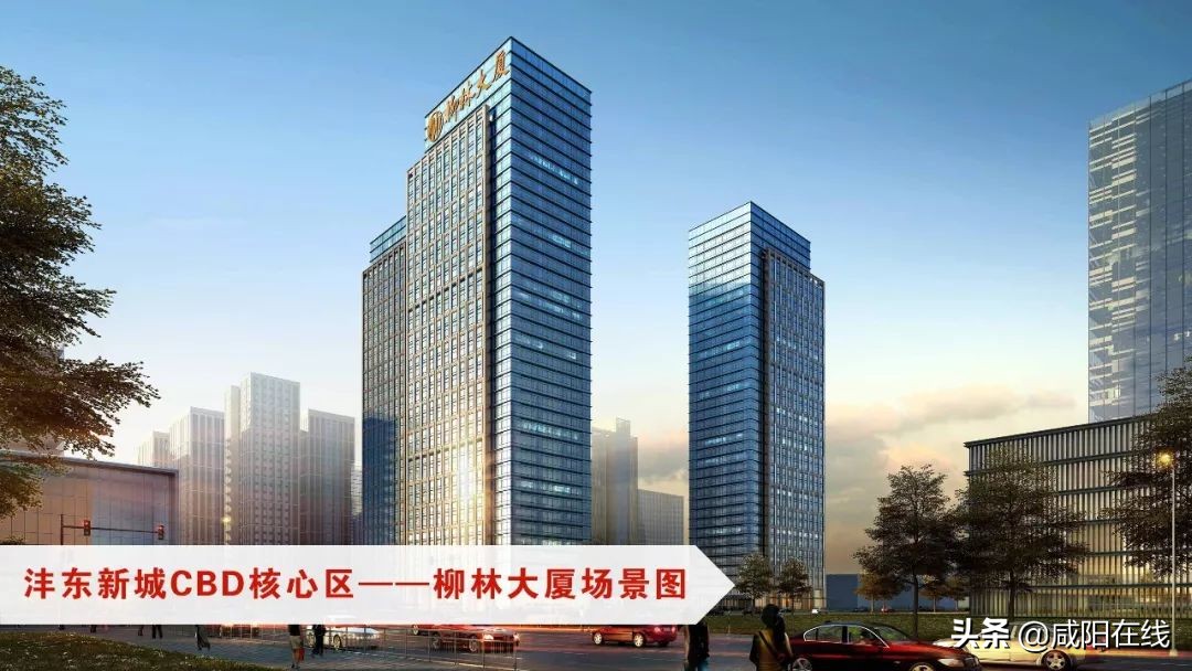 8.29柳林酒咸阳旗舰店盛大开业