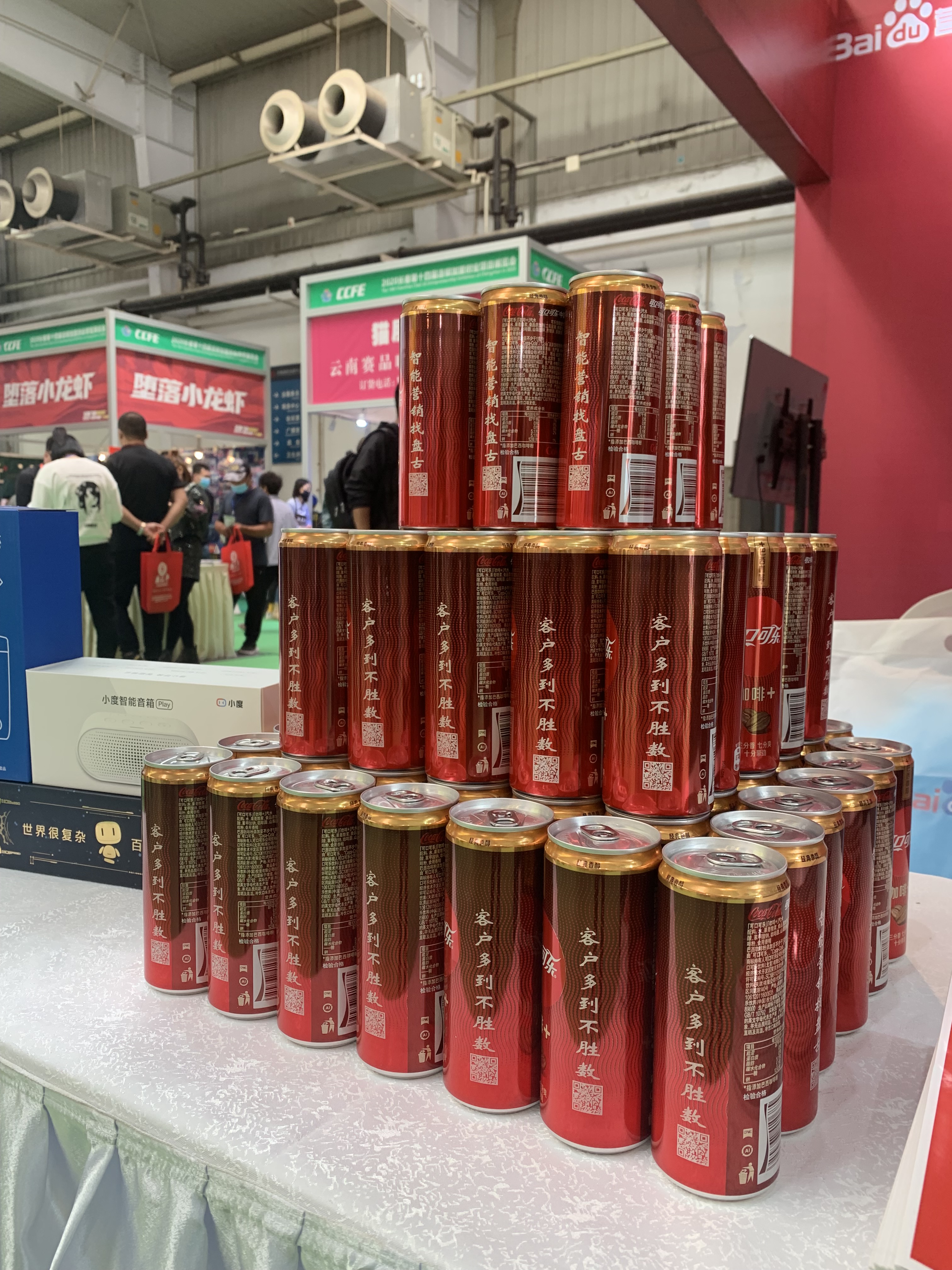 长春连锁加盟展览会直播,2023长春连锁加盟创业展览会