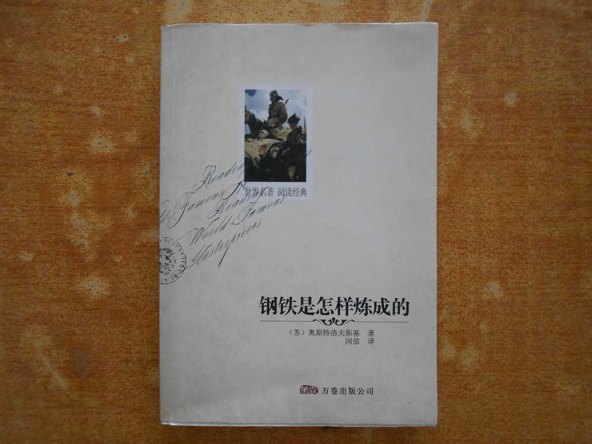 你不知道的欧洲,你不知道的俄罗斯生活