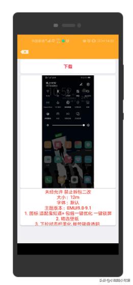 华为主题里的壁纸怎么保存到图库,华为手机怎么删除主题壁纸