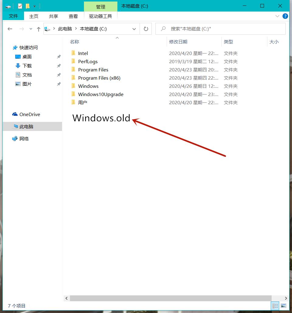 lr运行后c盘满了,c盘太满了怎么清理