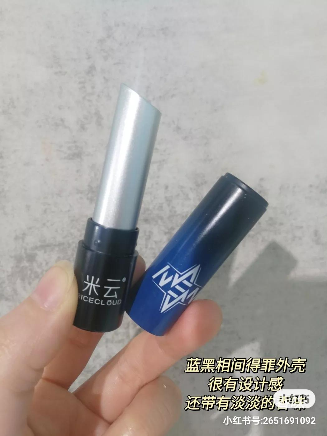 男士保湿唇膏明星同款,网红爆款男士唇膏补水防干裂