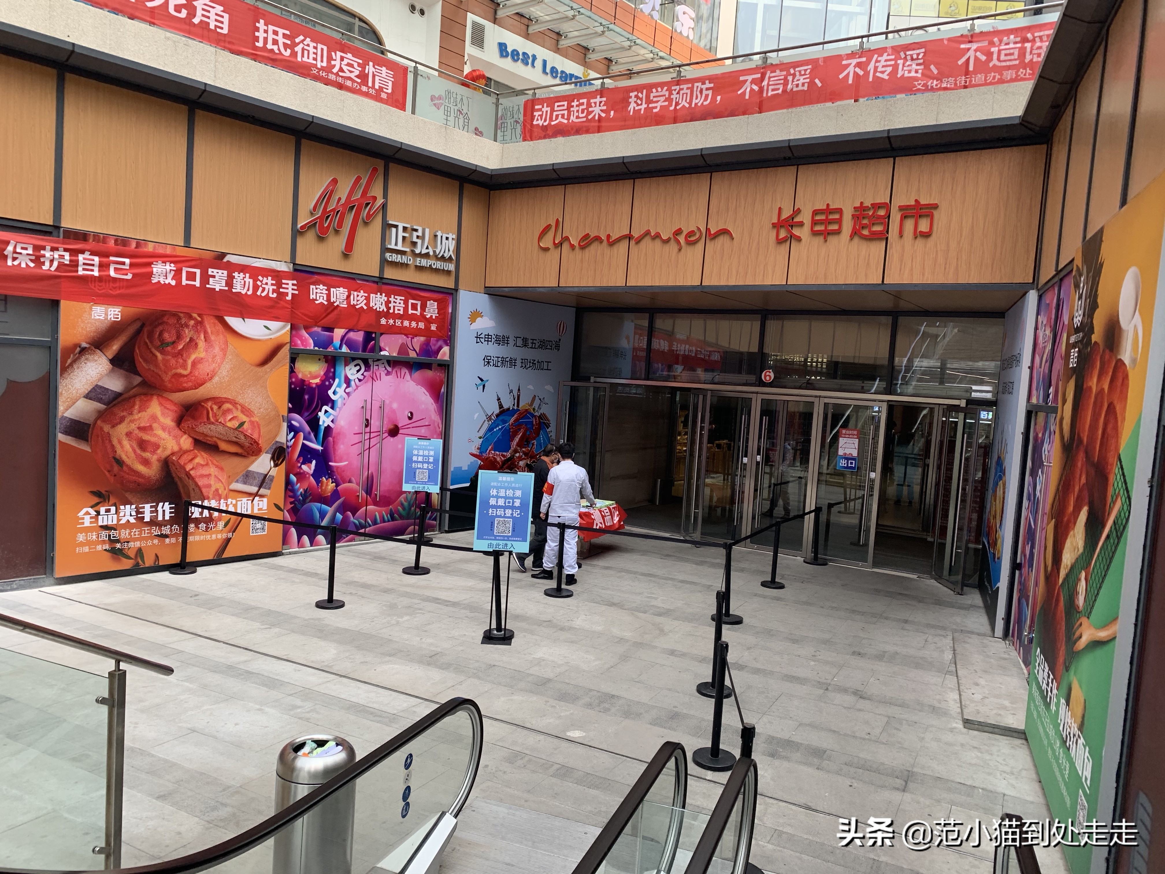 正弘城商场现状,正弘城复工的最新通告