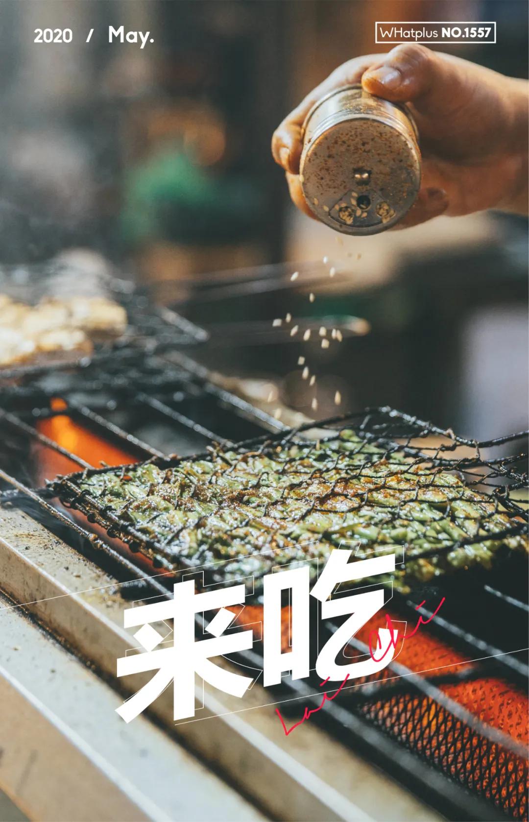 湖北真的太太太好吃了，我为湖北胖30斤