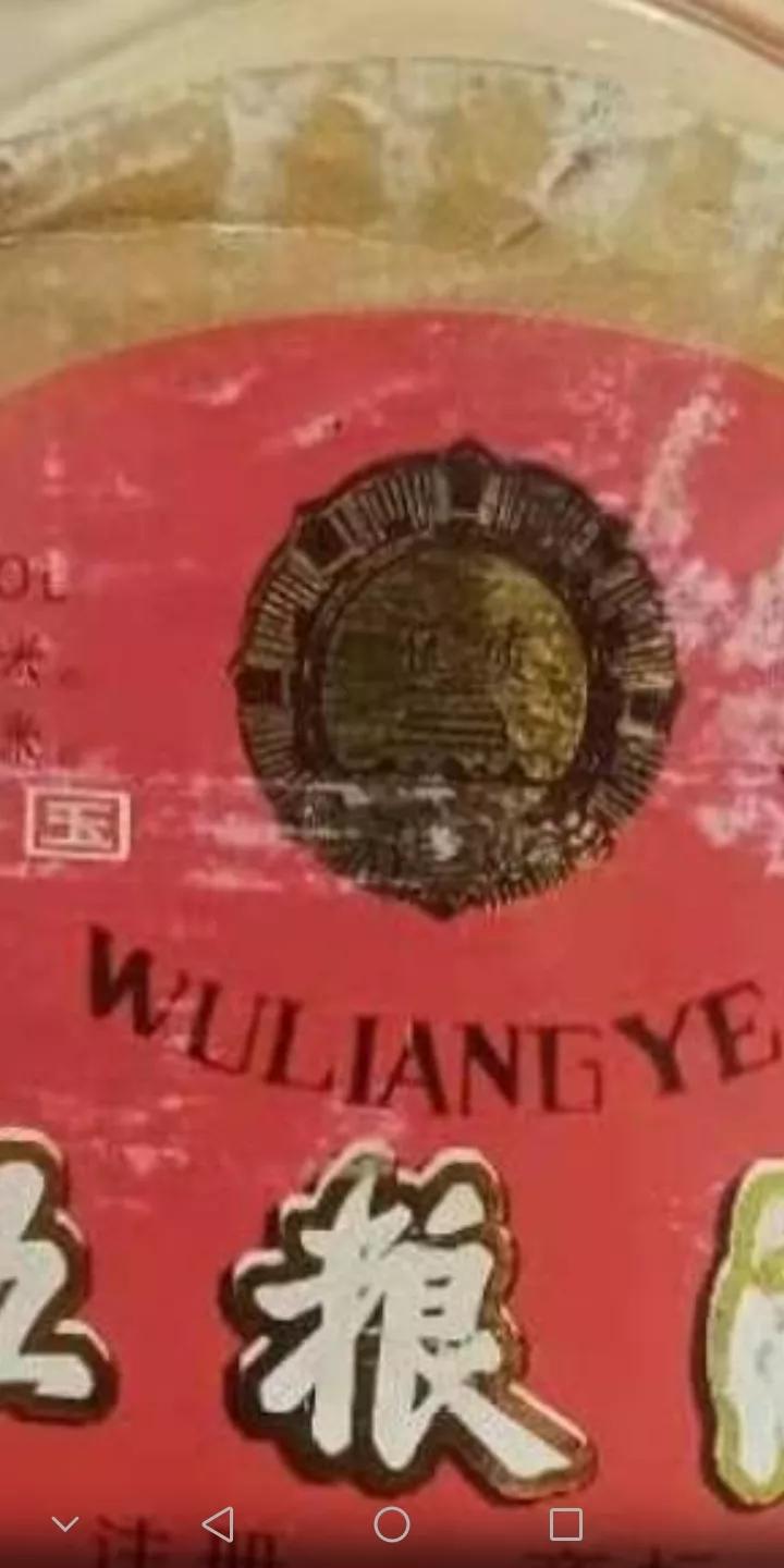 认识一下车标,最新五粮液萝卜瓶全系列