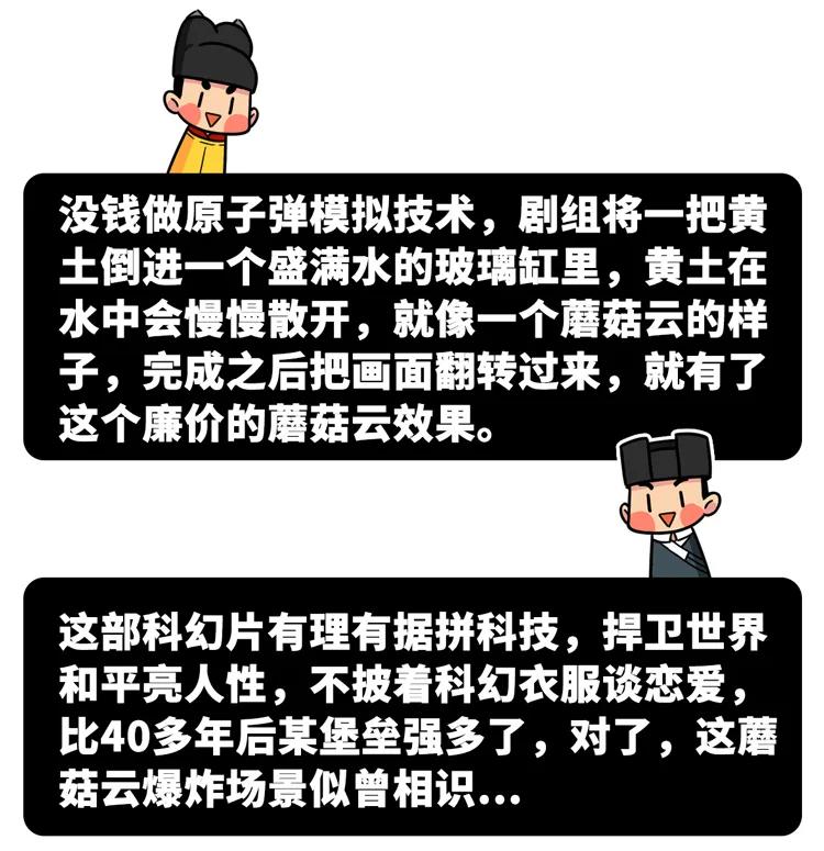 关公大战外星人好看吗,关公大战外星人是科幻片吗