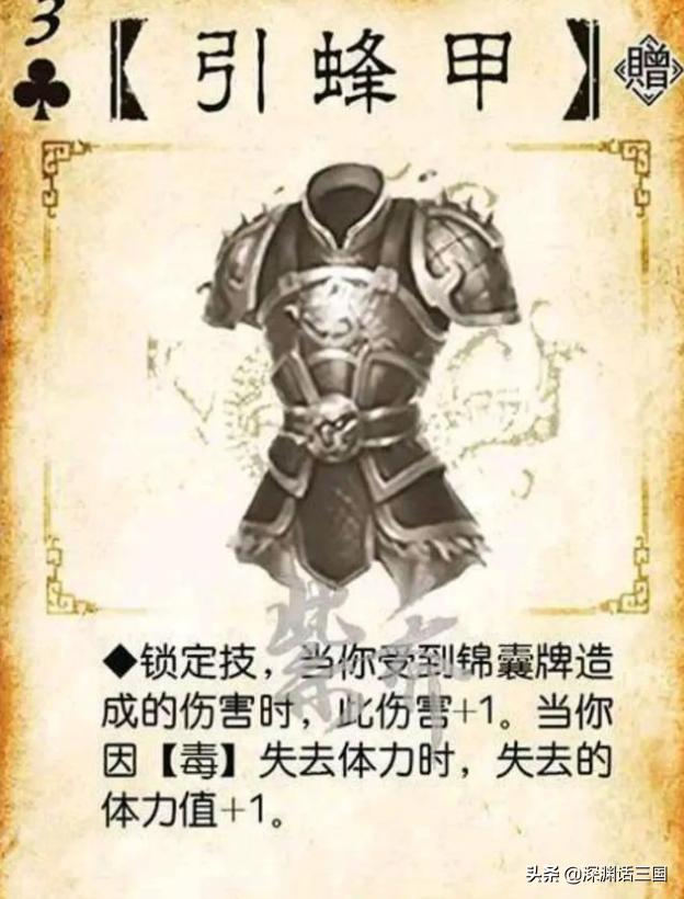 三国杀卡牌2019哪个组合最恶心,三国杀用间篇卡牌效果