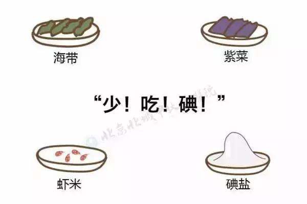 小孩子得甲亢的几率大吗,父母注意孩子学习成绩