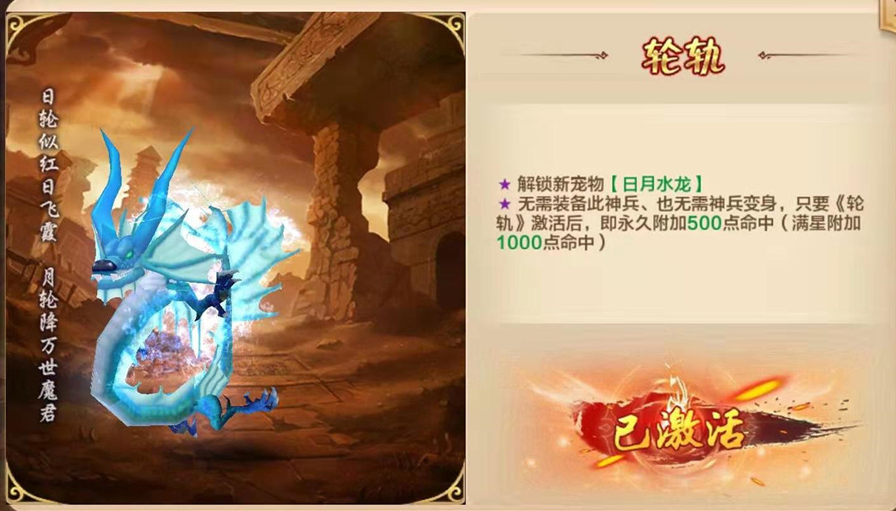 热血江湖全部boss攻略,热血江湖魔王怎么刷