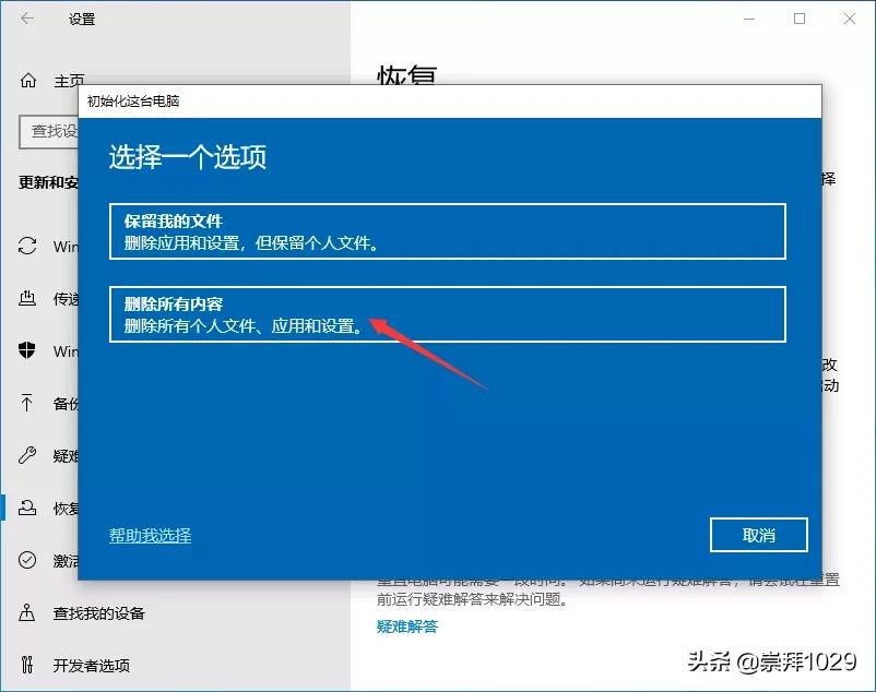 windows10系统下安装xp系统,windows10系统下装win7