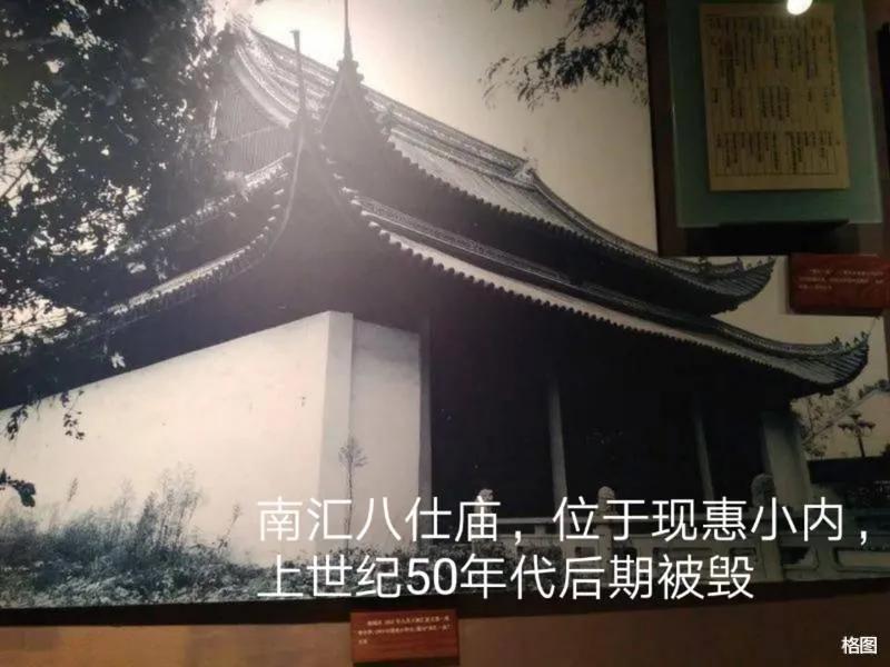 惠南镇历史,惠南20年前