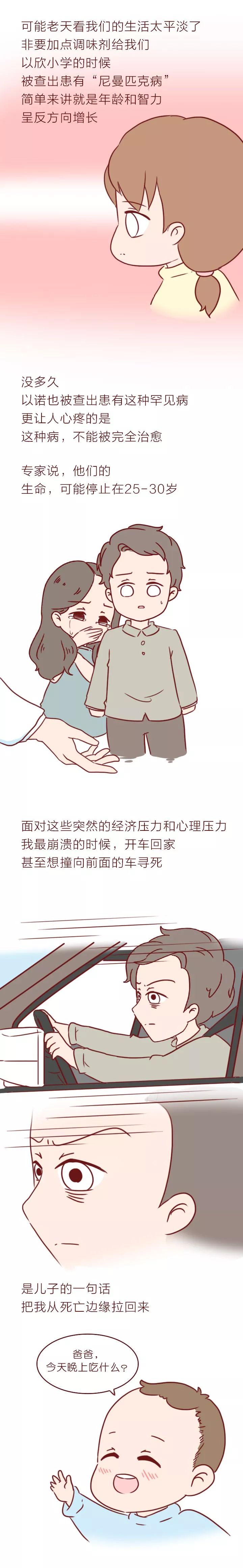 她怀孕了第一章,她已经怀孕三个月了