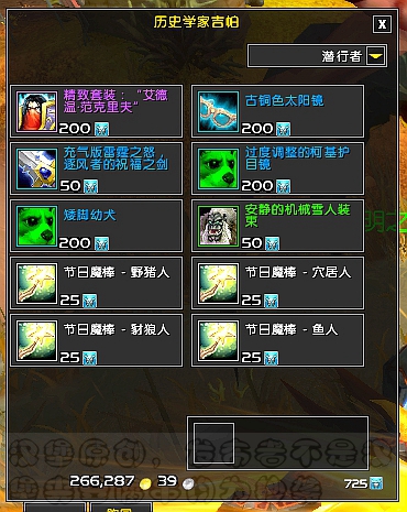 魔兽世界17周年庆活动攻略,魔兽世界18周年庆活动掉落