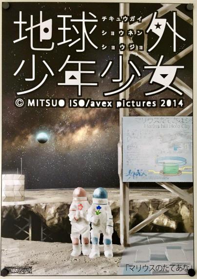 日本2019科幻动画大全,很好看的科幻动画片