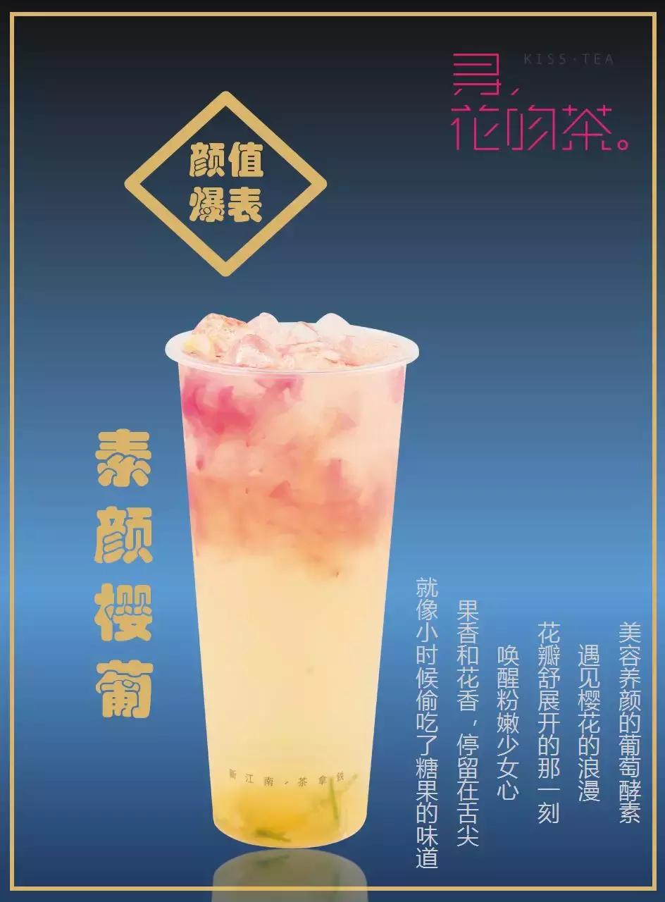 美食探店心动餐厅打卡长安,美食探店茶