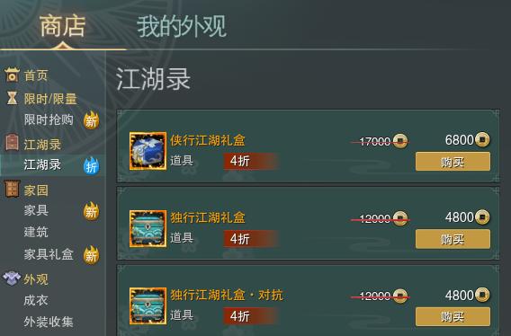 剑三萌新可以入坑吗,剑三满级后该怎么玩