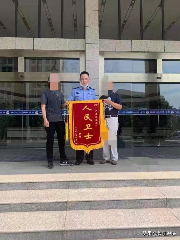 快递员发现骗局及时制止,近期冒充快递员怎么报警