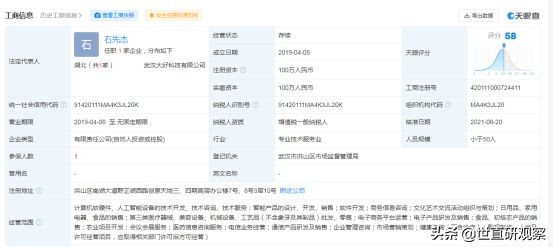 伊利中老年羊奶粉专卖店加盟,伊利中老年羊奶粉价格表