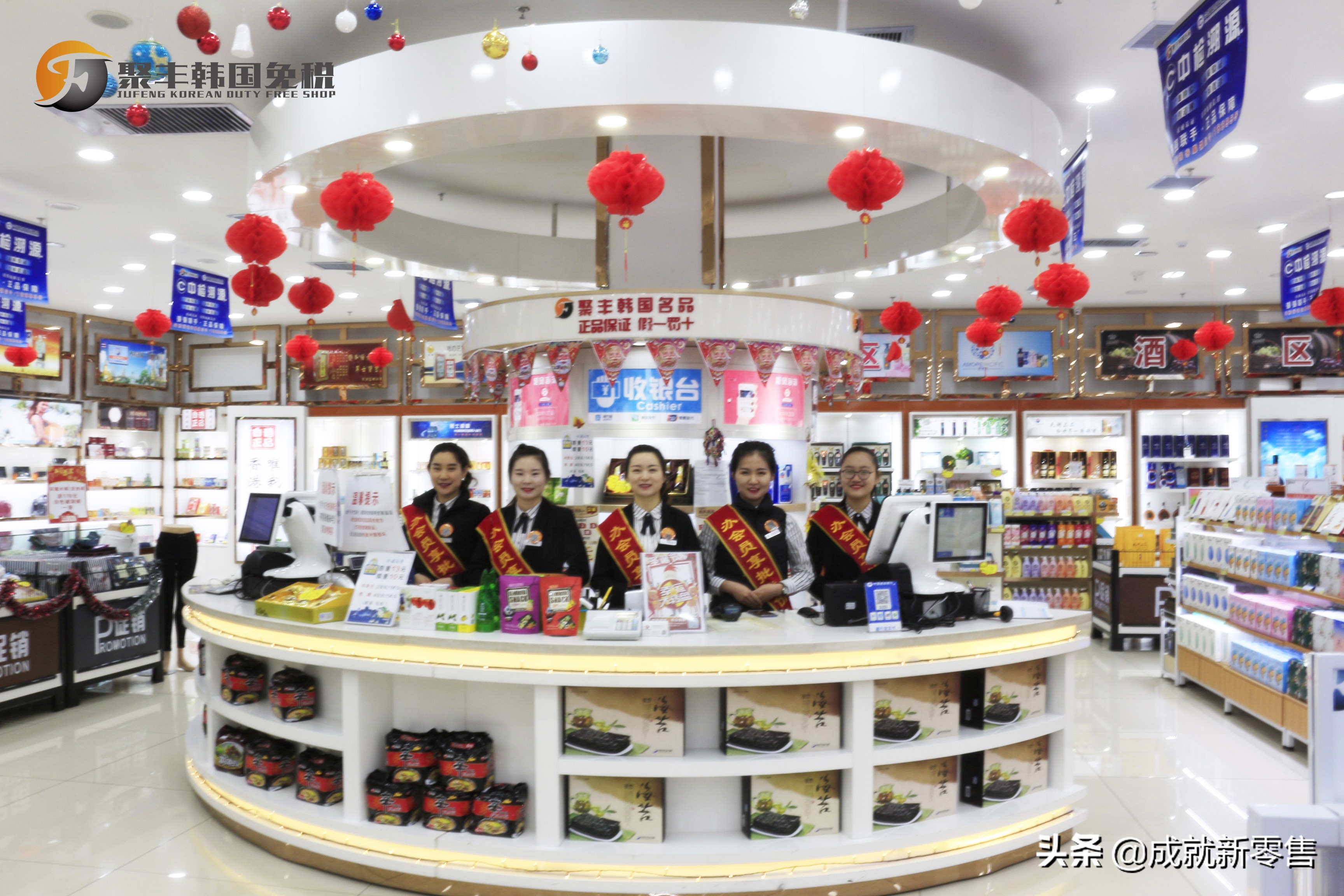 案例│聚丰免税店“人-货-场”改造，得到的不只是线上月销百万