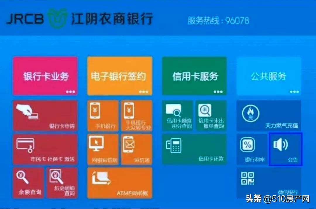 天然气充值技巧,天然气线上充值几点可以充