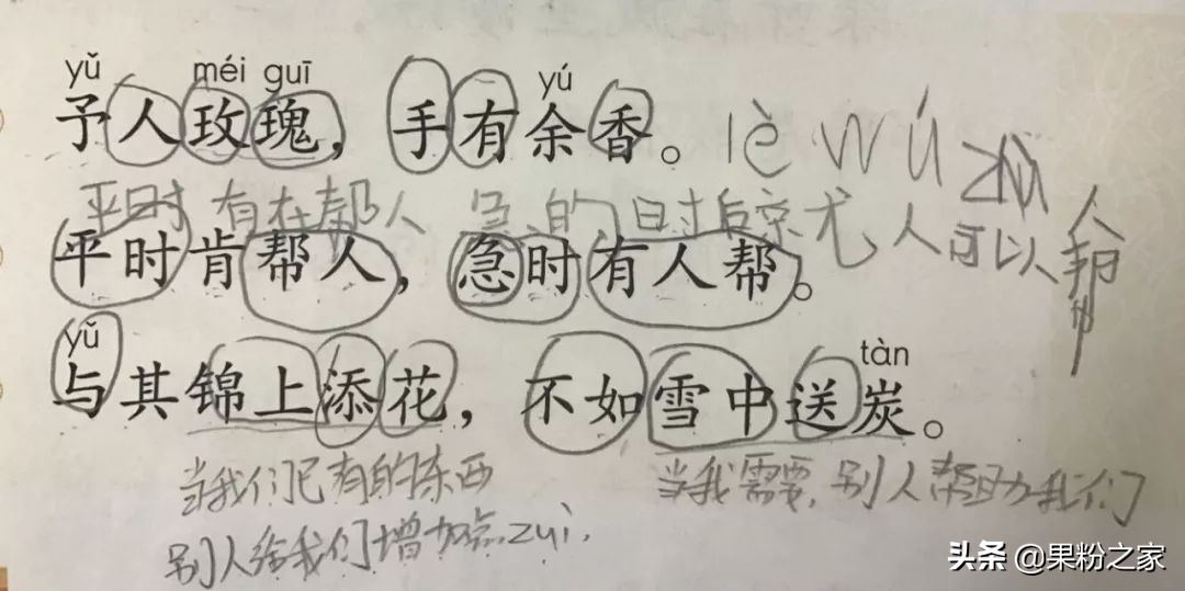 手机液态纳米镀膜骗局揭秘,手机纳米镀膜骗局揭秘