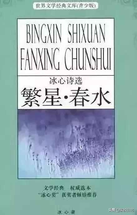 小升初课外书推荐必读,小升初必读课外书推荐