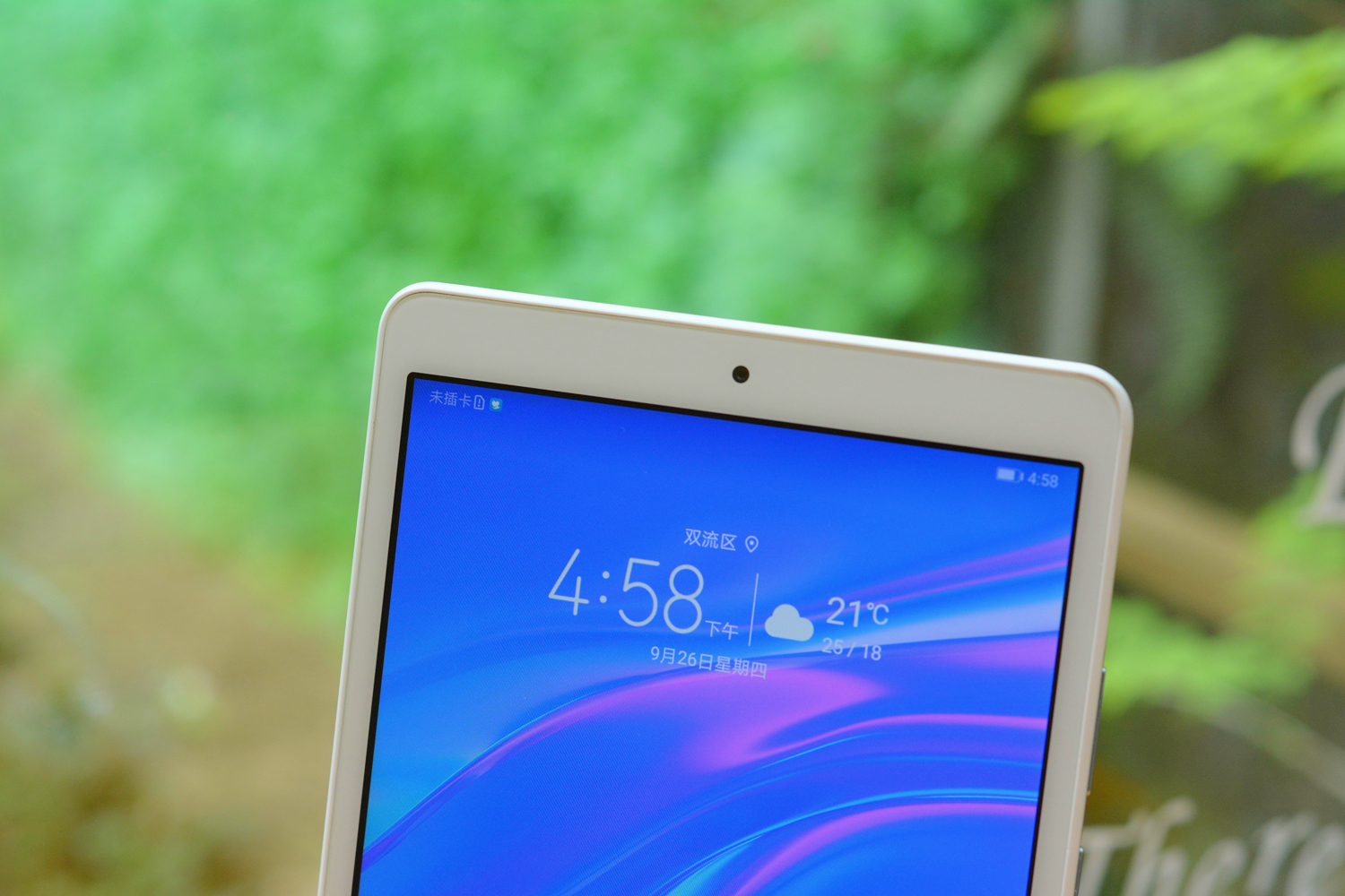 平板存在的价值,平板有什么优势