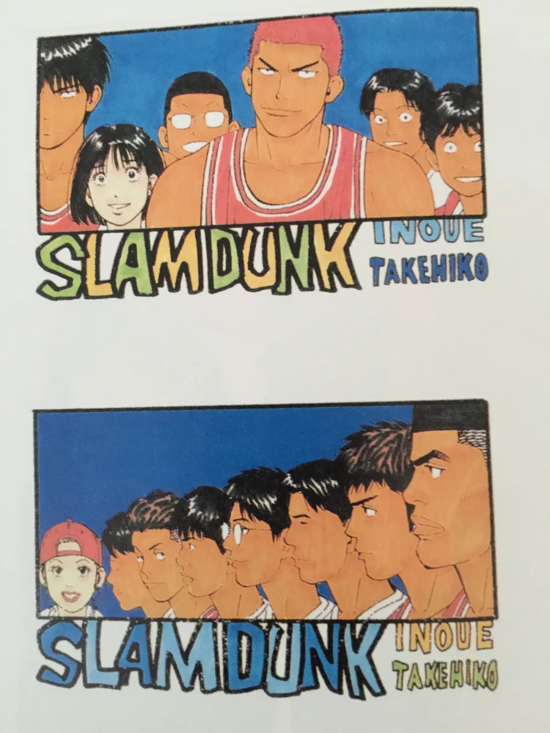 最好的灌篮高手,灌篮高手同人实体书推荐大全