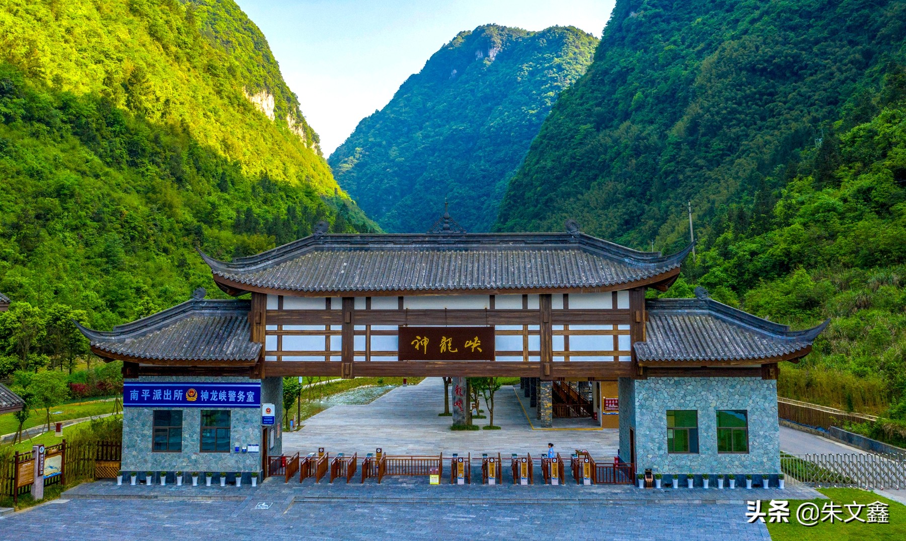 神龙峡一日游最佳景点,神龙峡一日游最佳攻略