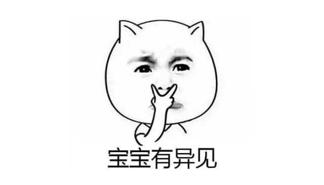 聊一聊孕期,孕期聊一聊