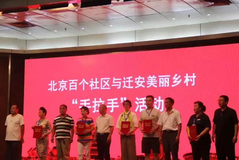 迁安都有什么变化,迁安是一座什么样的城市