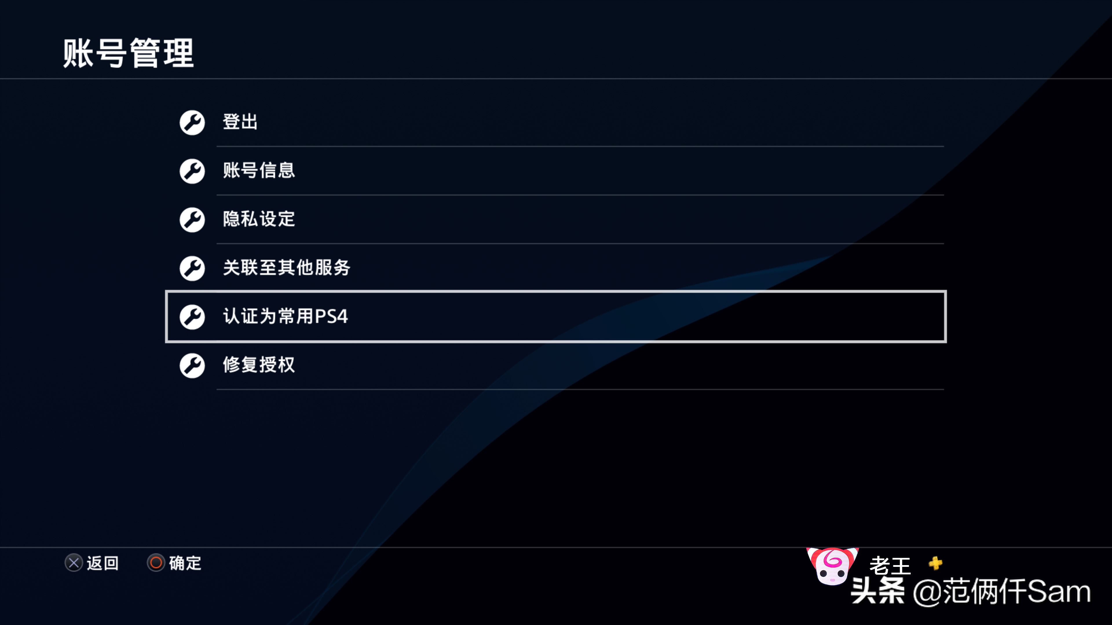 ps4游戏如何合购 (ps4港版怎么买游戏最划算)