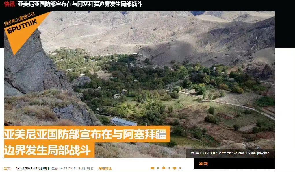 悬赏20万！见到此人立即报警【新闻早七点】