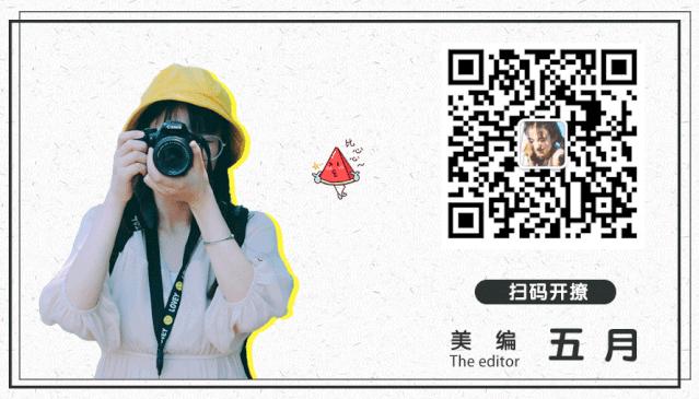 大蜀山,大蜀山爱情故事