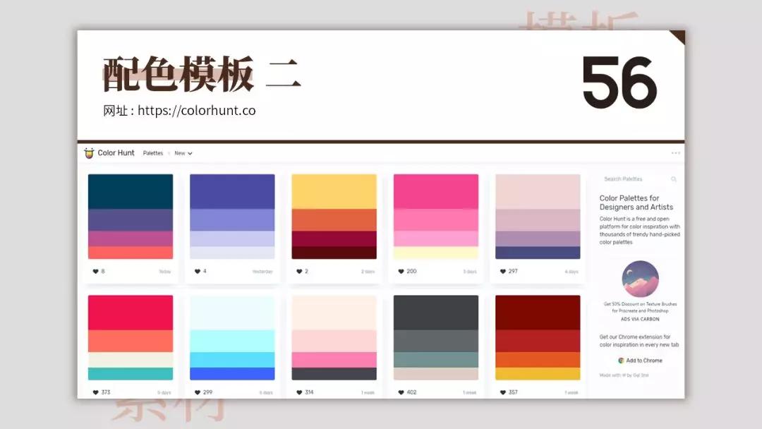 100个模板免费下载,懒人模板下载