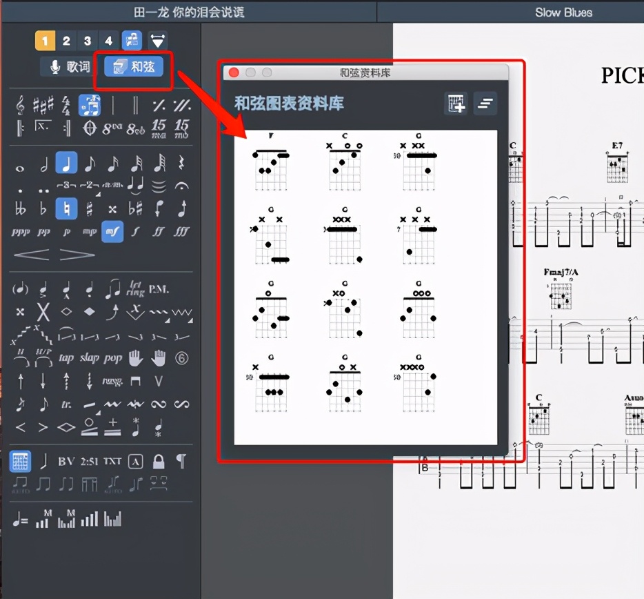 吉他所有辅助操作,吉他初学者女生辅助工具