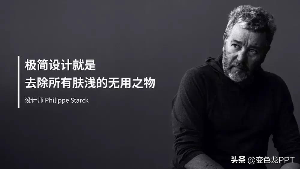 五下苏教版线条的魅力ppt,ppt怎么制作游走延伸的线条