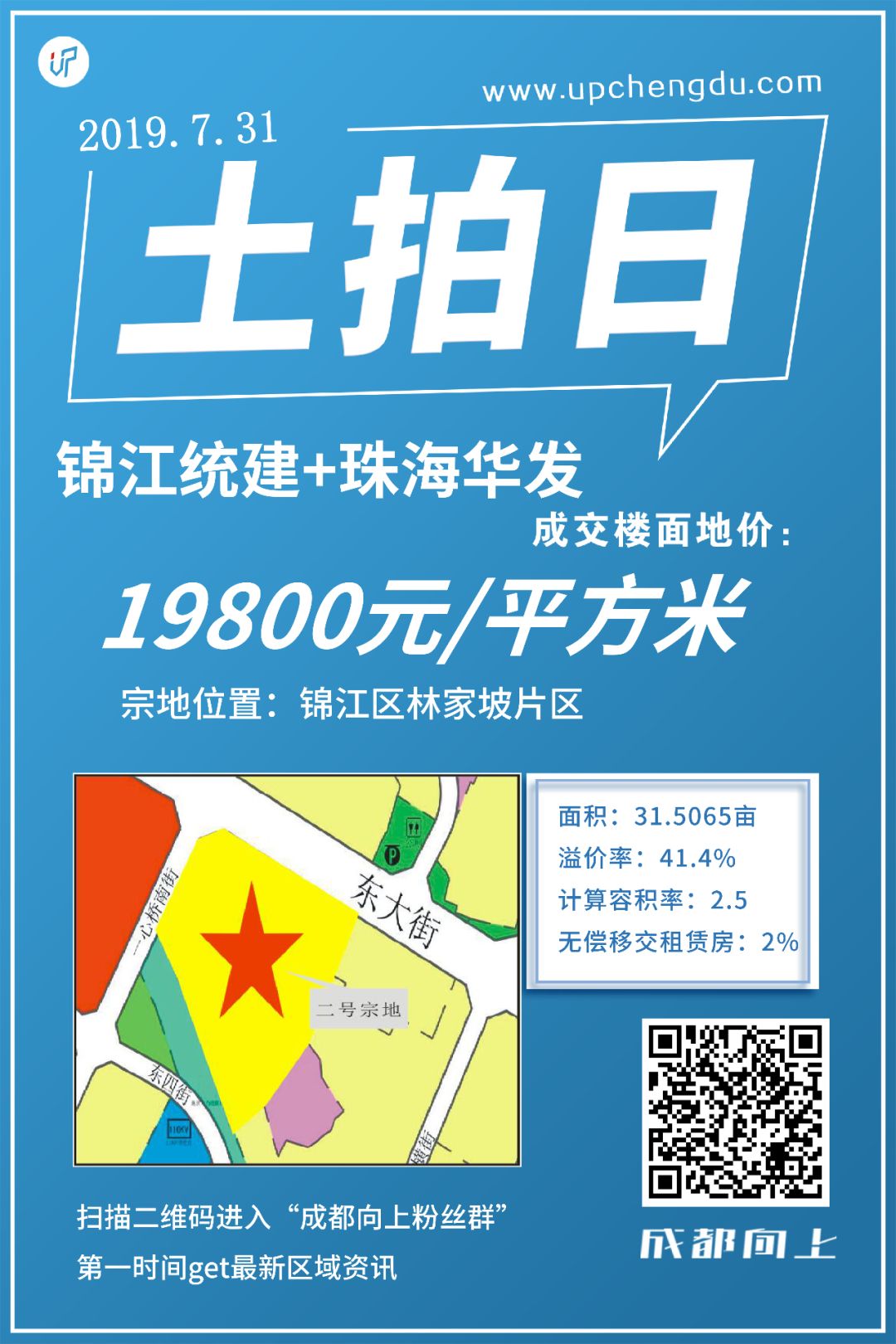 四川向往的生活打卡点,向往的生活在四川哪里拍