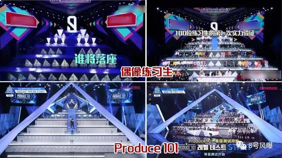 韩国综艺抄袭日本综艺,中国综艺抄袭韩国综艺的有哪些