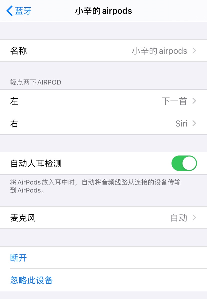 华强北100元的airpods,华强北airpods1562m检测