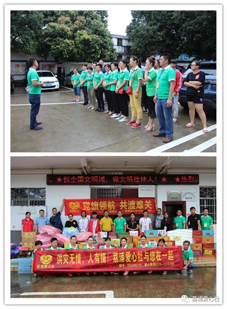 洪水无情人有情爱心人士献爱心,大荔洪水无情人间有爱