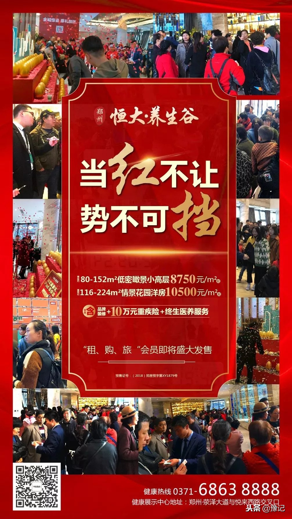 在郑州生活到底好不好,在郑州想月入8000