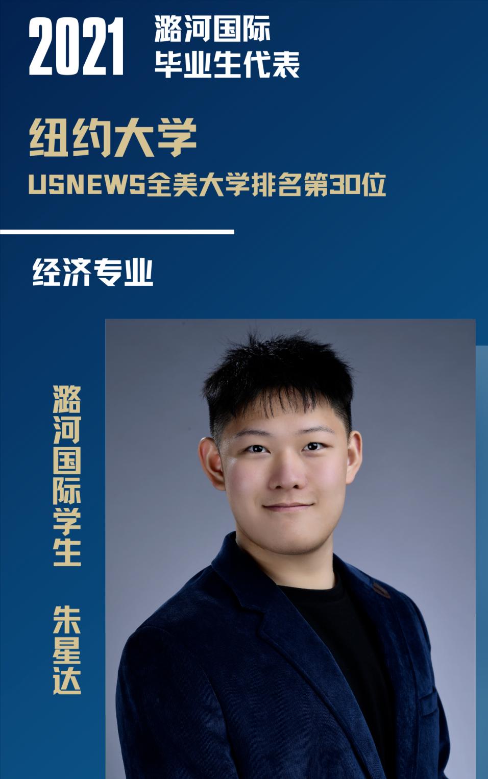 如何去纽约大学参观,如何进入纽约大学读研