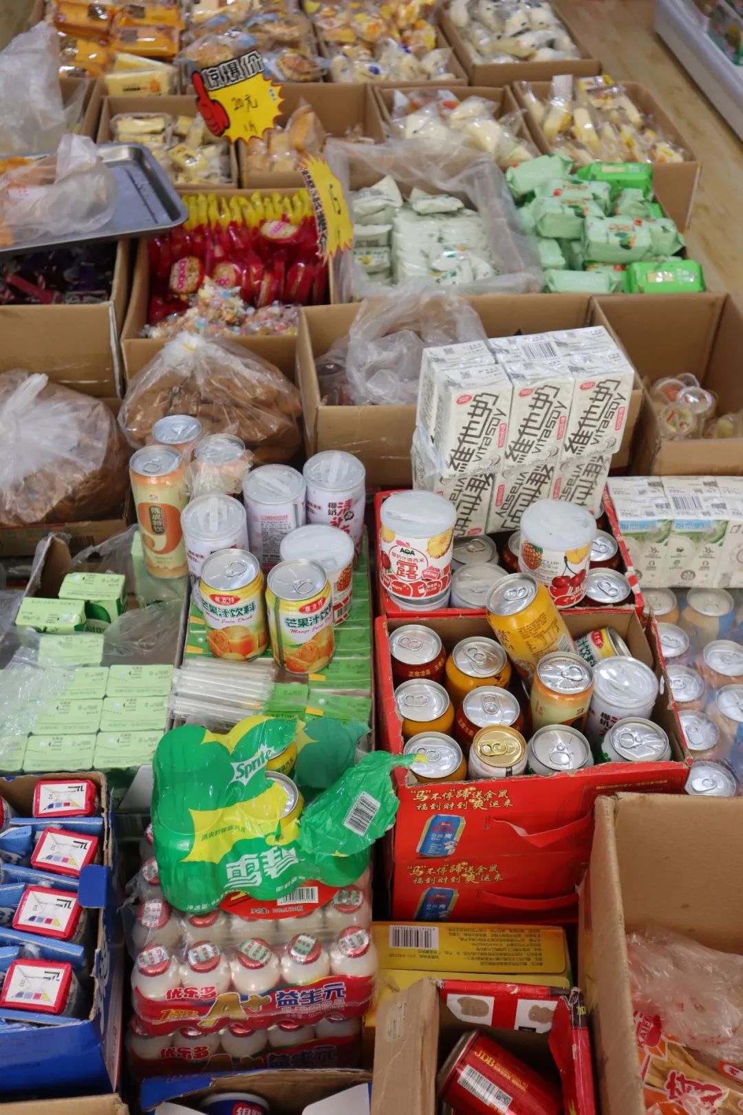 你好，乡愁在成都哪里买