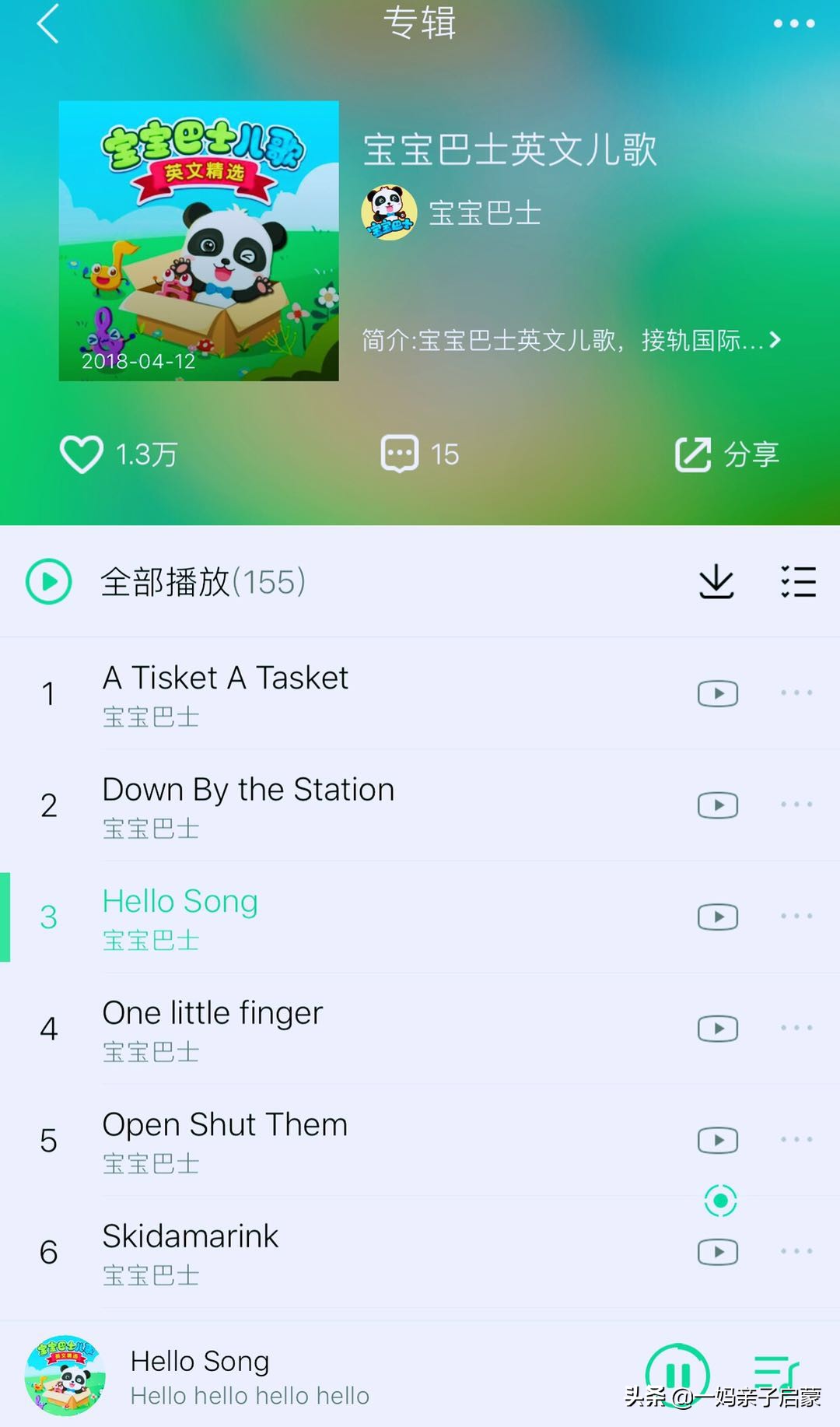 英语启蒙，儿歌先行-60首英语启蒙儿歌的搜集、归类和听唱玩